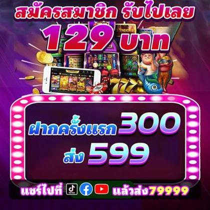 NU777 NU777